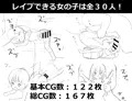 ロリっ子のレイプは犯罪です