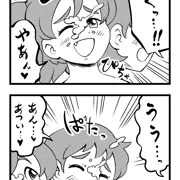 ド下ネタ4コマ　「阿修羅」