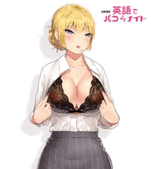 乳首透けブラジャー