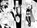 世界樹の死姦