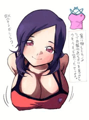 おそろ服secchan