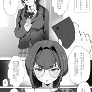 うちの娘催眠