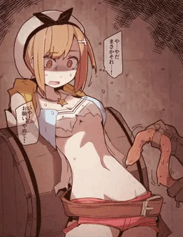 臍鰻
