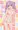 アークス全裸感謝祭（差分あり）