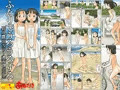 ふたりでうろうろする
