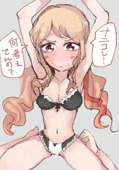らくがき