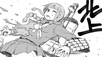 北上、中破！