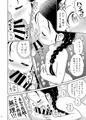 妹が風呂場で思いっ切りいじくり回してきた。