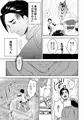 騎士の腹筋ぼて腹化計画