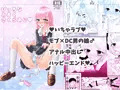 びっちなみるくさくらあじ