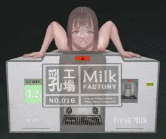 乳工場 (中身) - No.016