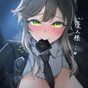 エードのお誘い