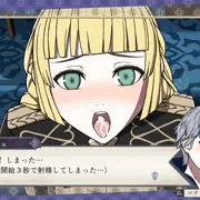 【支援会話H】イングリットのフェラに耐えきれなかったアッシュ❤