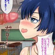 柑菜ちゃんがぶっかけテロに遭いました