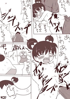あさりちゃん一大事！