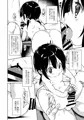 C90の新刊サンプル冒頭5ページ