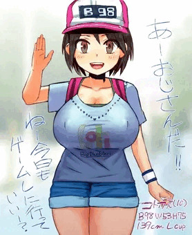ご近所のロリ巨乳コトカちゃん(10)