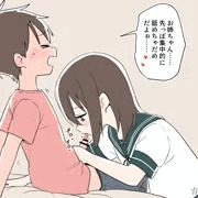 舌で剥きながらしてくれる
