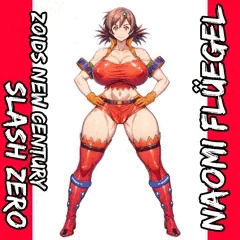ナオミ・フリューゲル：ゾイド新世紀スラッシュゼロ
