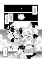 あうとなふぉくしーず