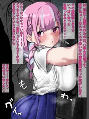 あくあ痴漢