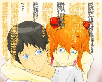 シンジ君へのおすそ分け......