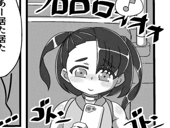 とりあえず一度　描いてみておるますー