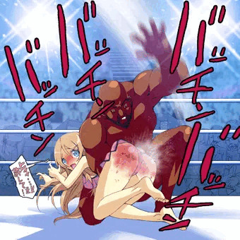 桐乃VS黒人レスラー