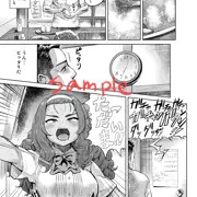快楽天8月号