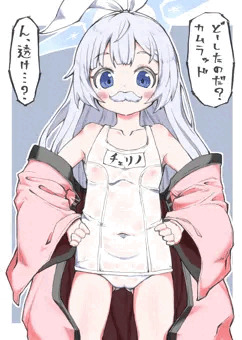 チェリノ