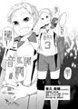 【C91】モブ夜久新刊