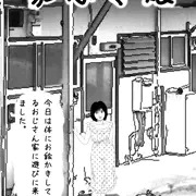 家なき娘