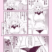 年末年始も出勤だよさとみちゃん