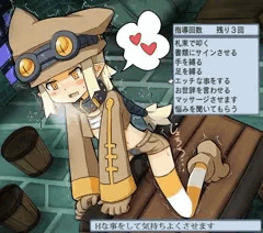 ディスガイア　盗賊ちゃん