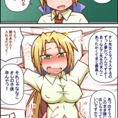 親身な教育