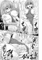 はごろもぷれい
