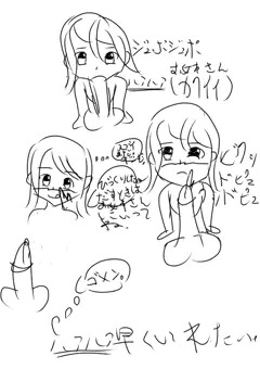 だすときにいえなくて妊娠したお姉さん。ゴメン。