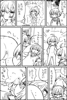 結月姉弟（雫）