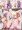 たまも x ルカ 逆寝取らせ