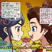 ミスター暴れん坊くん❤