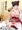 ふたなりおみくじ巫女バイトイトメ