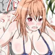 南国の思い出