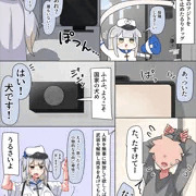突入rrdog