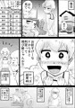 ド天然母親と性欲処理の日々