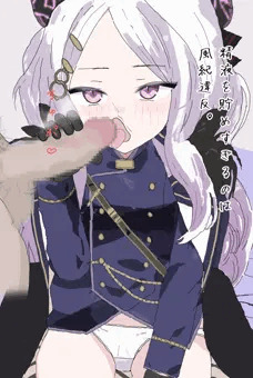 ヒナ「ちんちんに精液貯めすぎは風紀違反」
