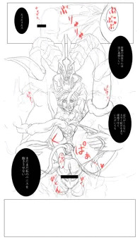 （らふ）おやおやおや　お目覚めですか