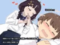 男友達に遠隔からエッチなことをする話