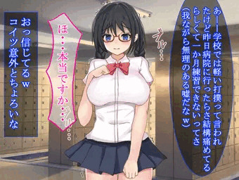脅されシーン