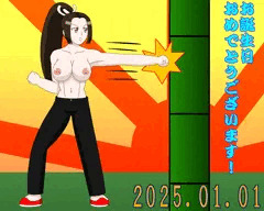 黒ズボンで鍛錬だけする舞