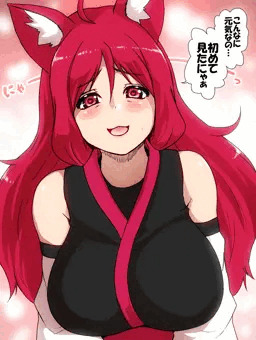 元気なのを見て喜ぶりつねえね